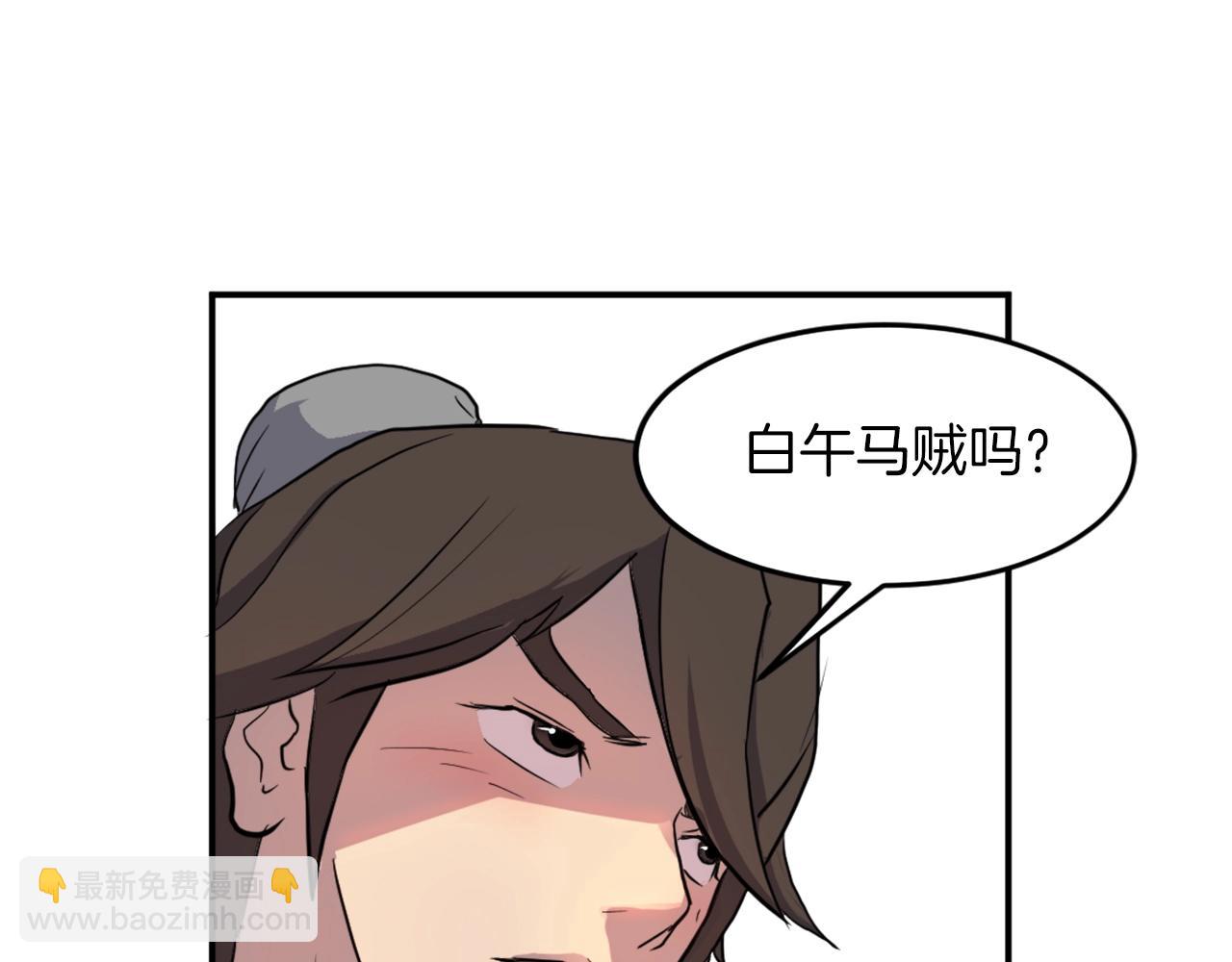 第10话 消失的入口32