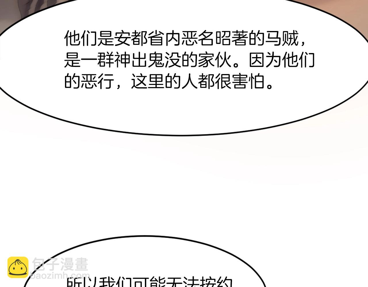第10话 消失的入口35
