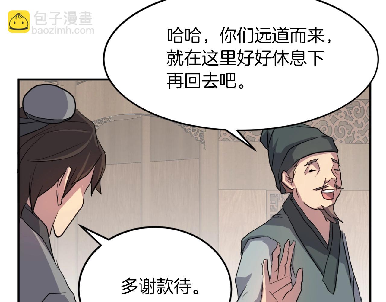 第10话 消失的入口38
