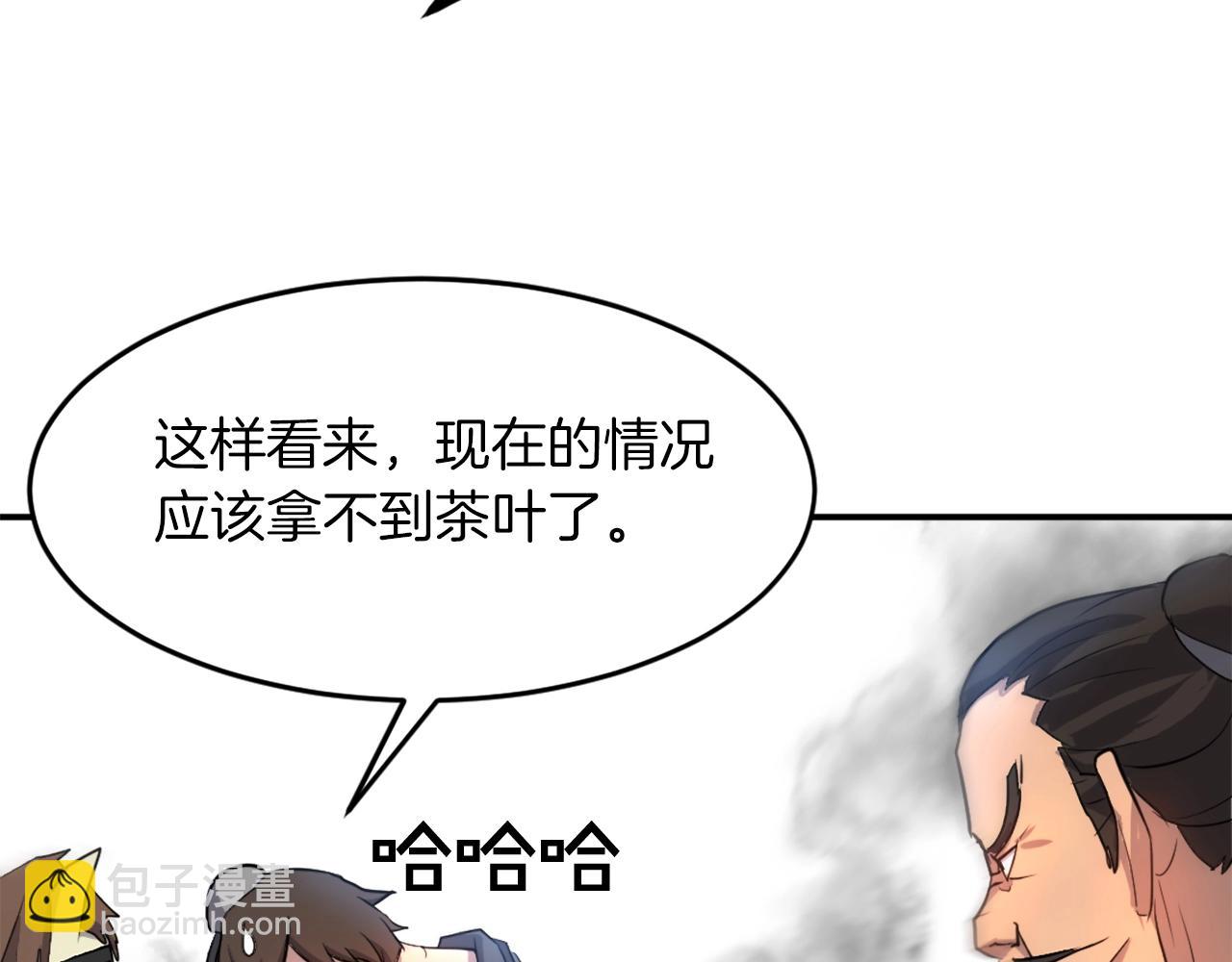 第10话 消失的入口4