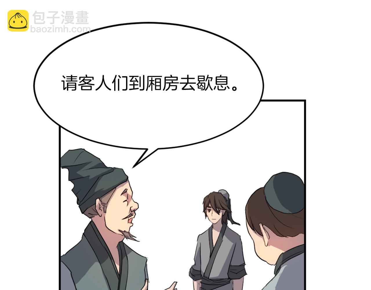第10话 消失的入口40