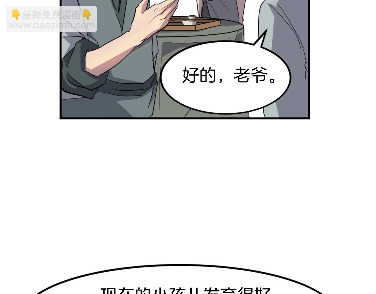 第10话 消失的入口41