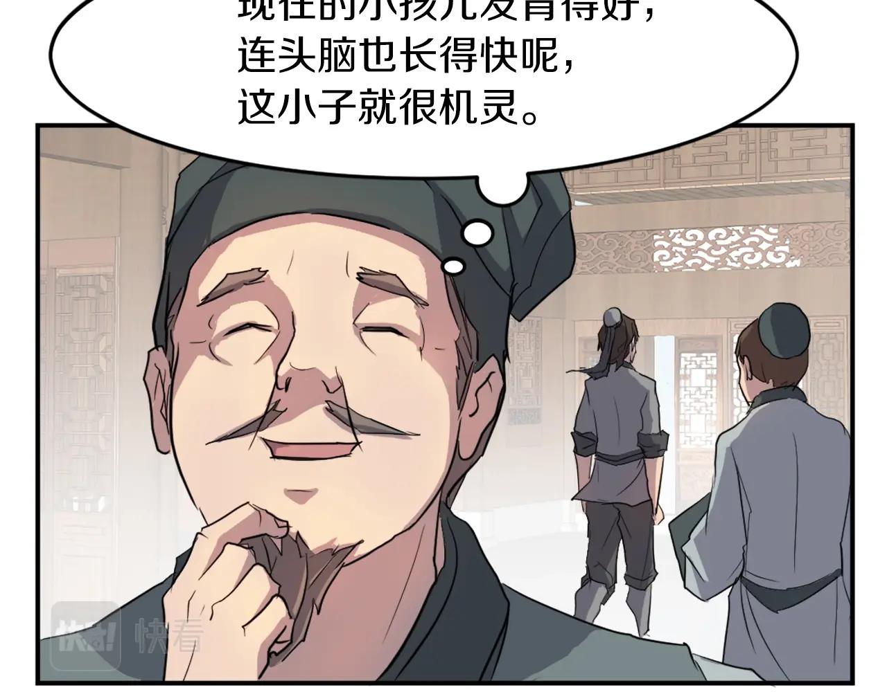 第10话 消失的入口42