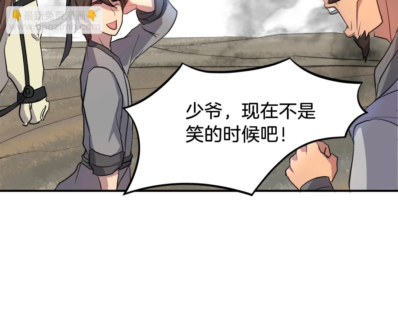 第10话 消失的入口5