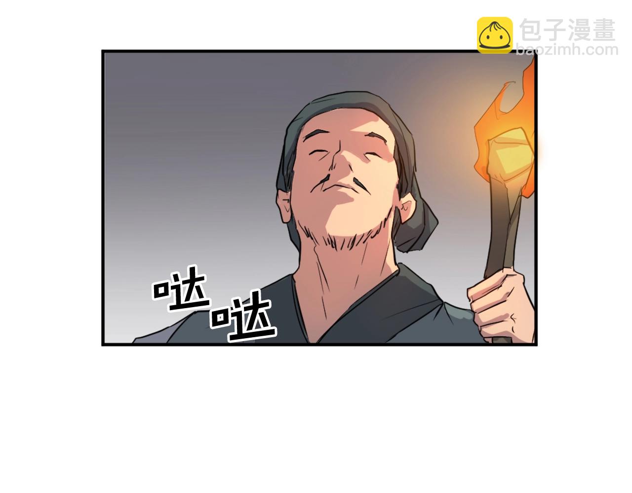 第10话 消失的入口52