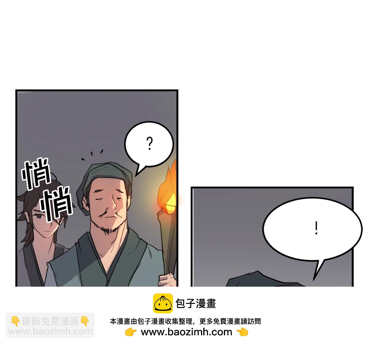 第10话 消失的入口53