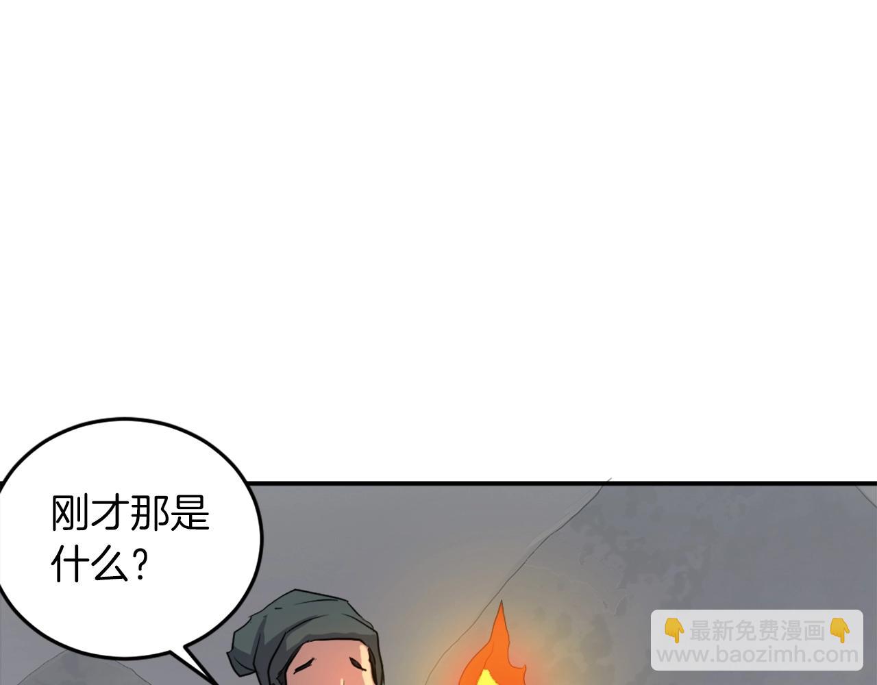 第10话 消失的入口55