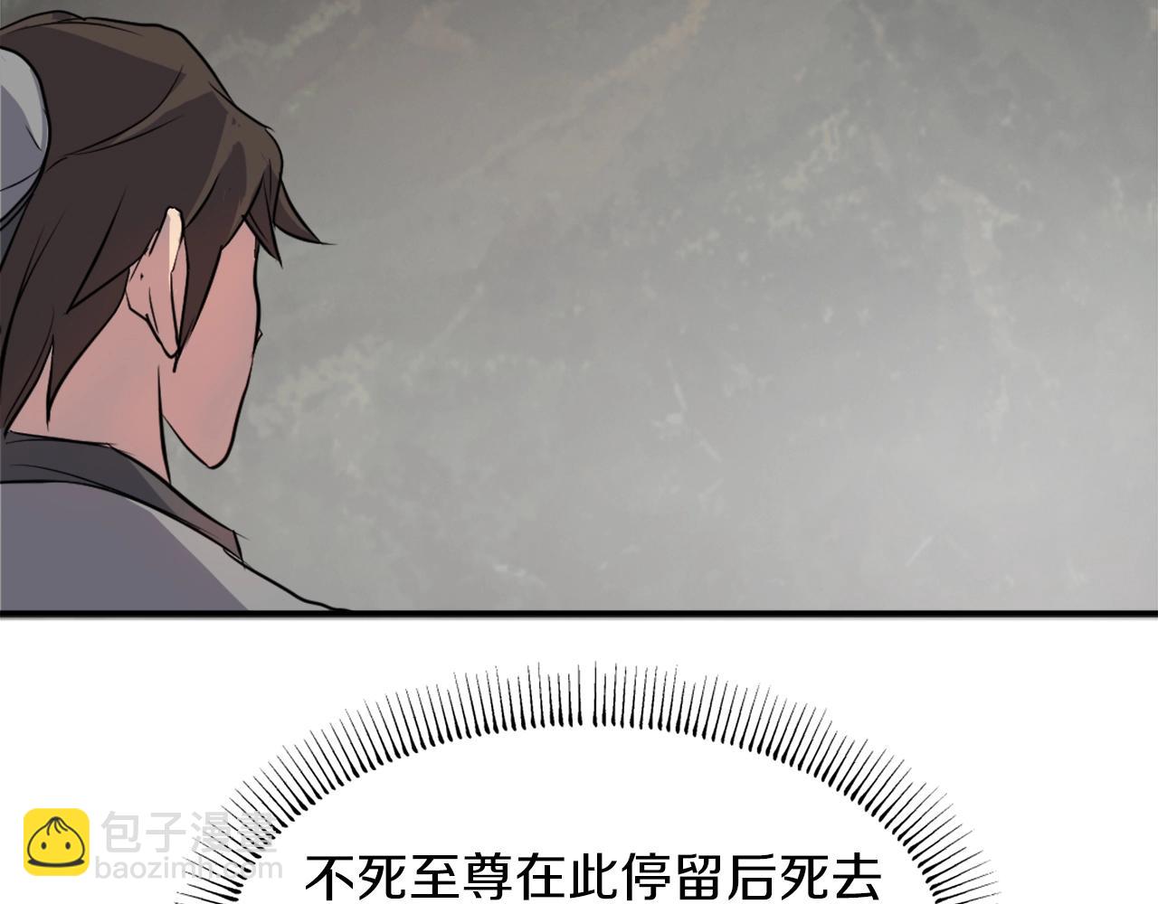 第10话 消失的入口59