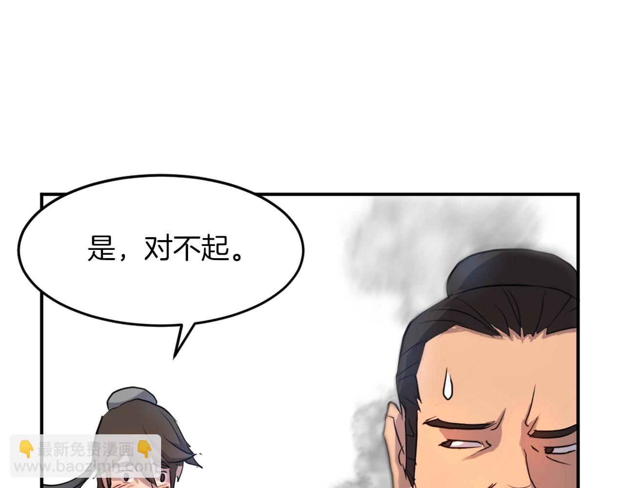第10话 消失的入口6