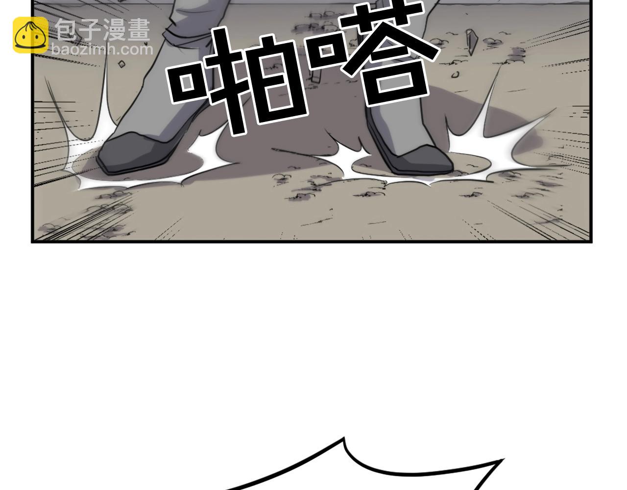 第10话 消失的入口62