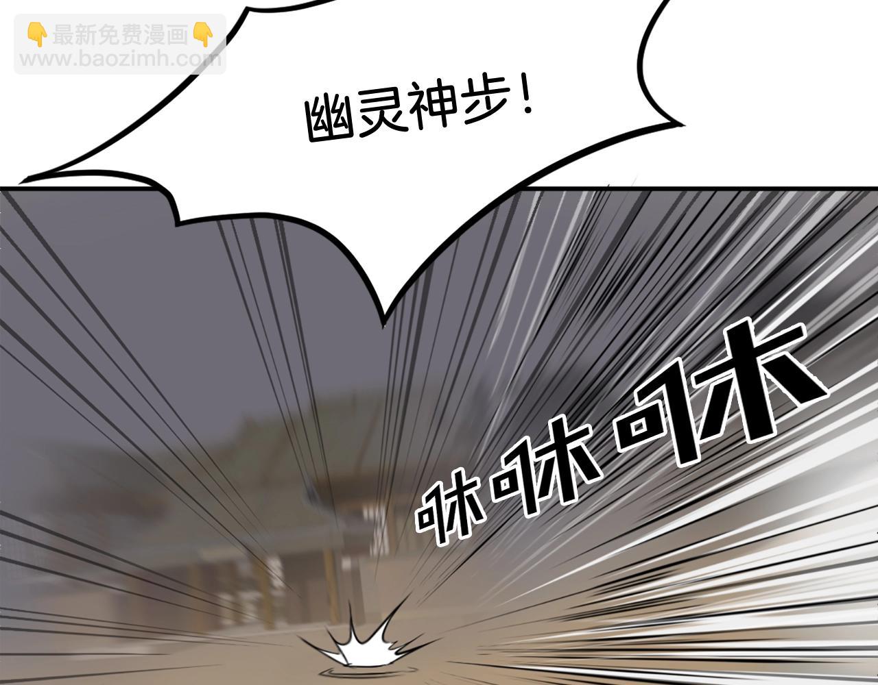 第10话 消失的入口63