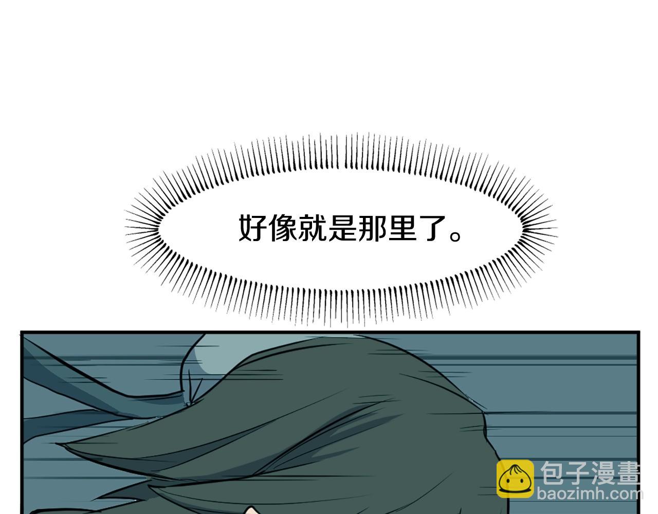 第10话 消失的入口67