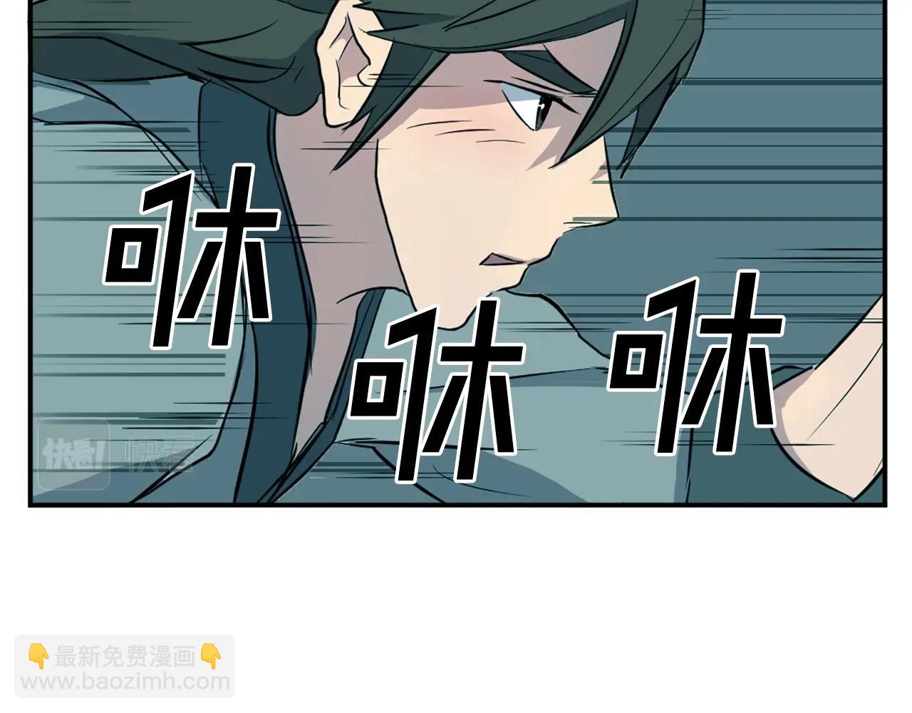 第10话 消失的入口68