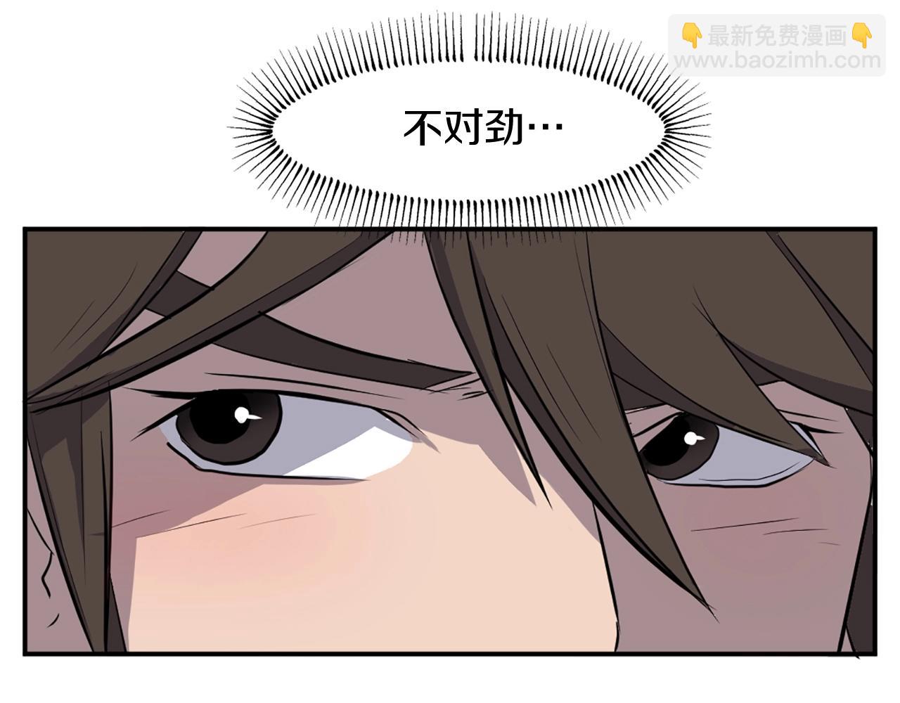 第10话 消失的入口73