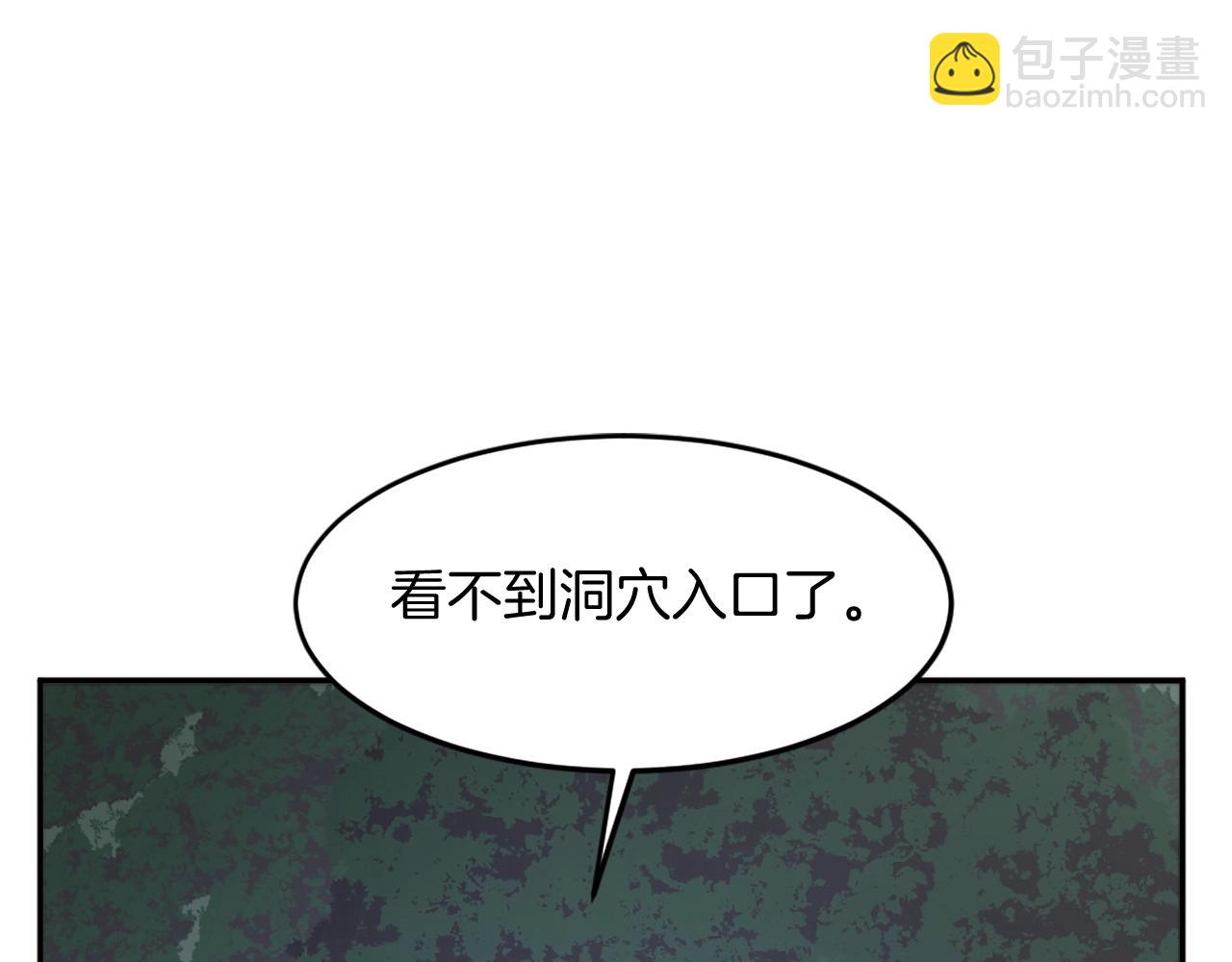 第10话 消失的入口75