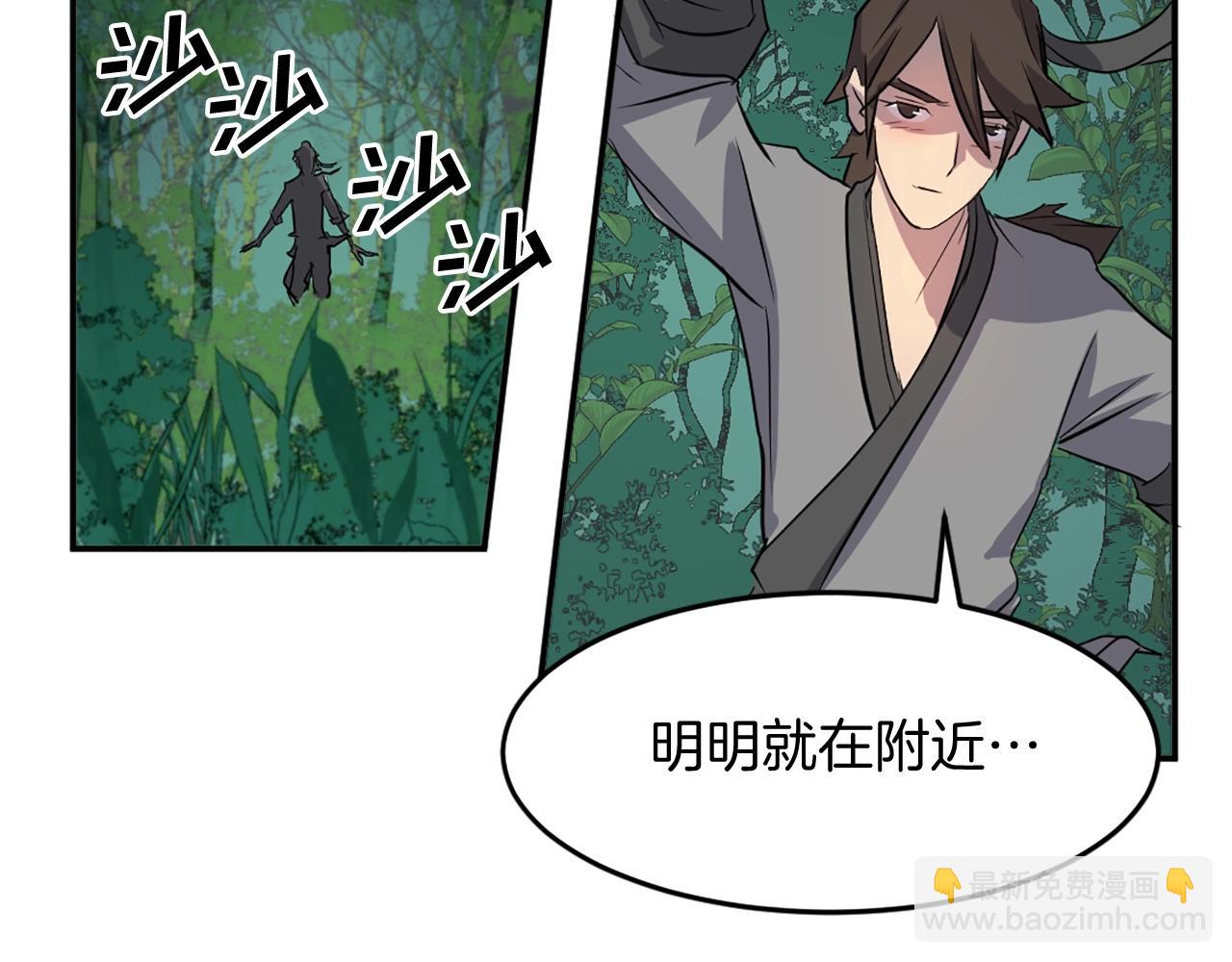 第10话 消失的入口80