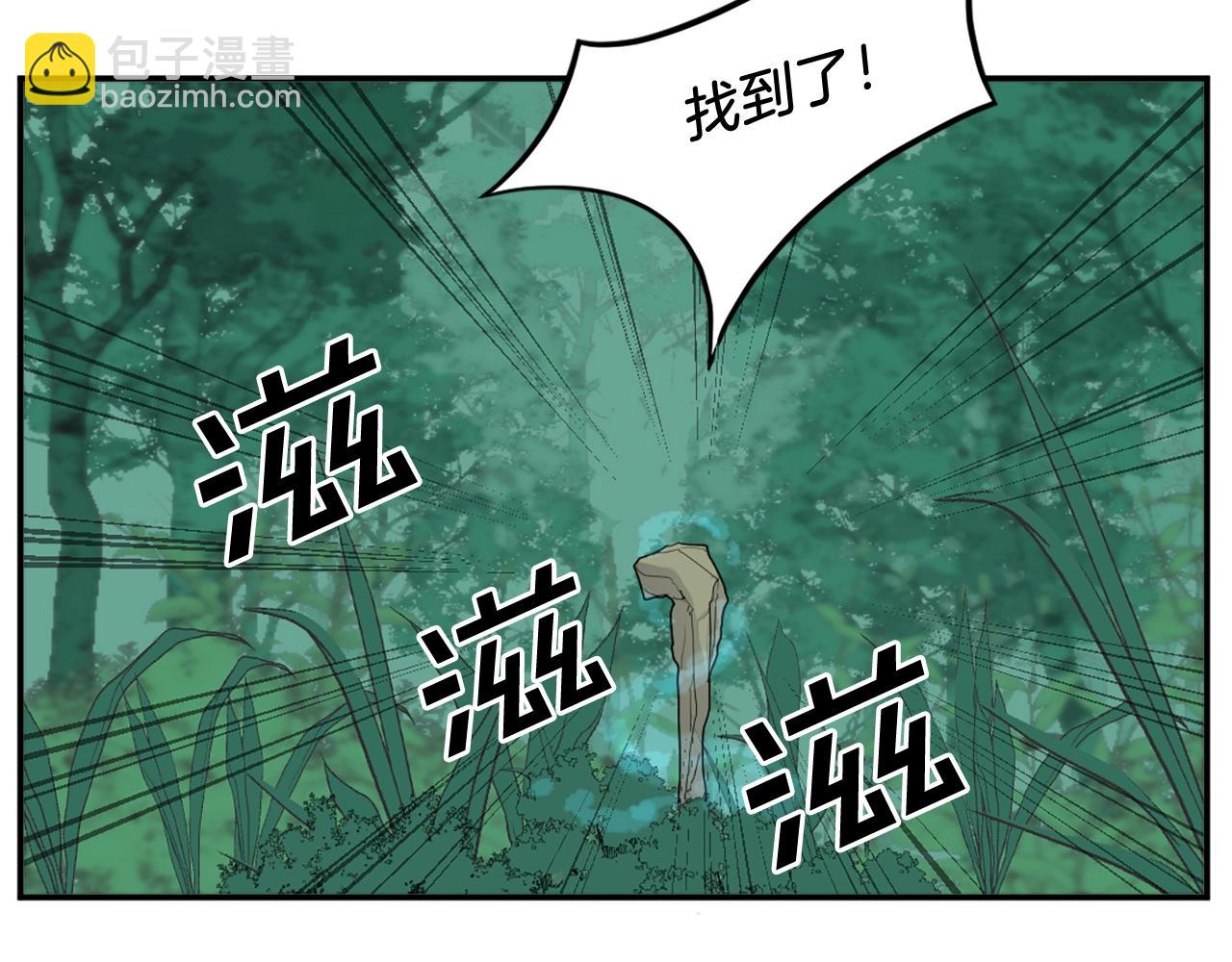 第10话 消失的入口87