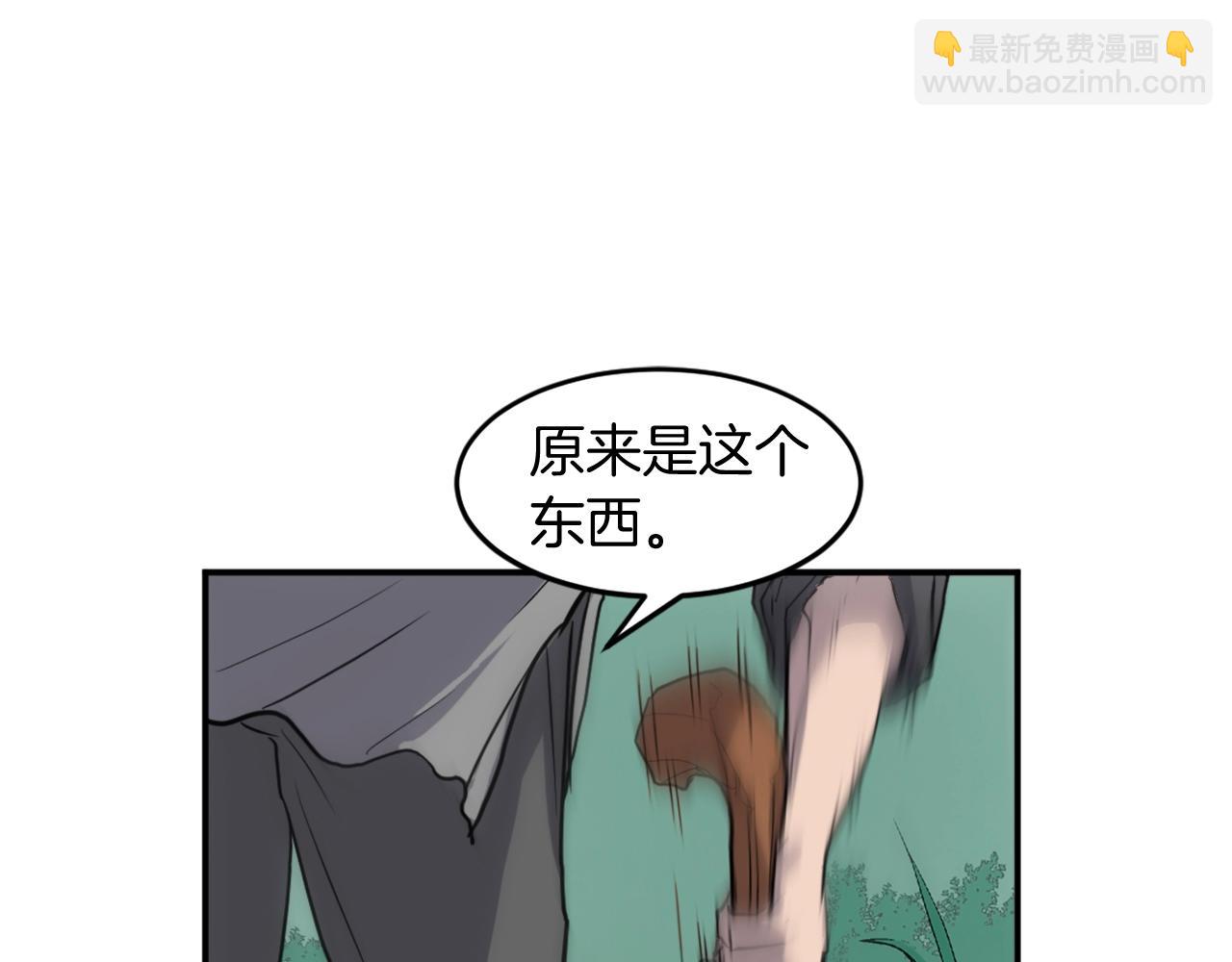 第10话 消失的入口89