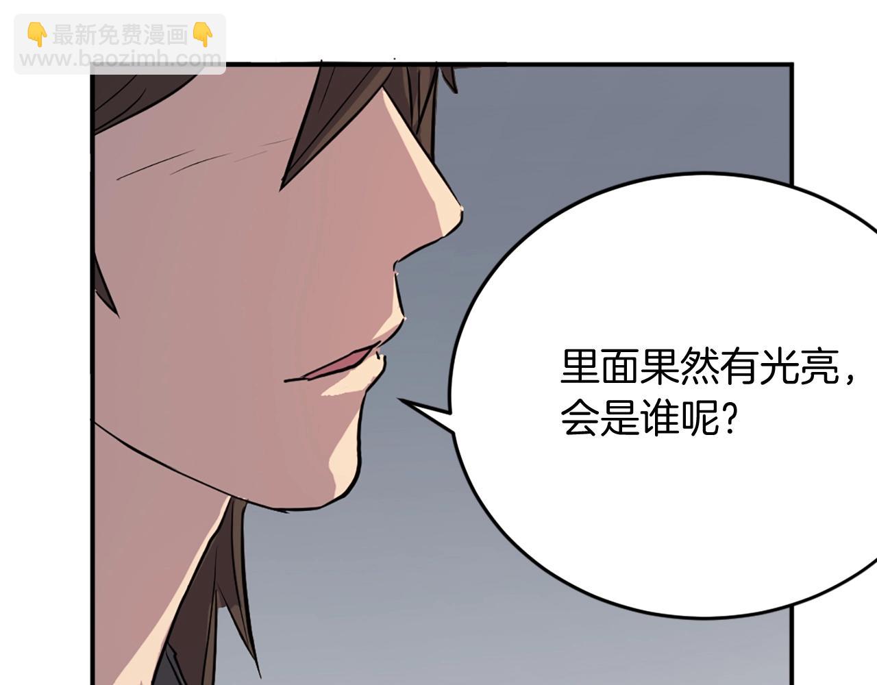 第10话 消失的入口95
