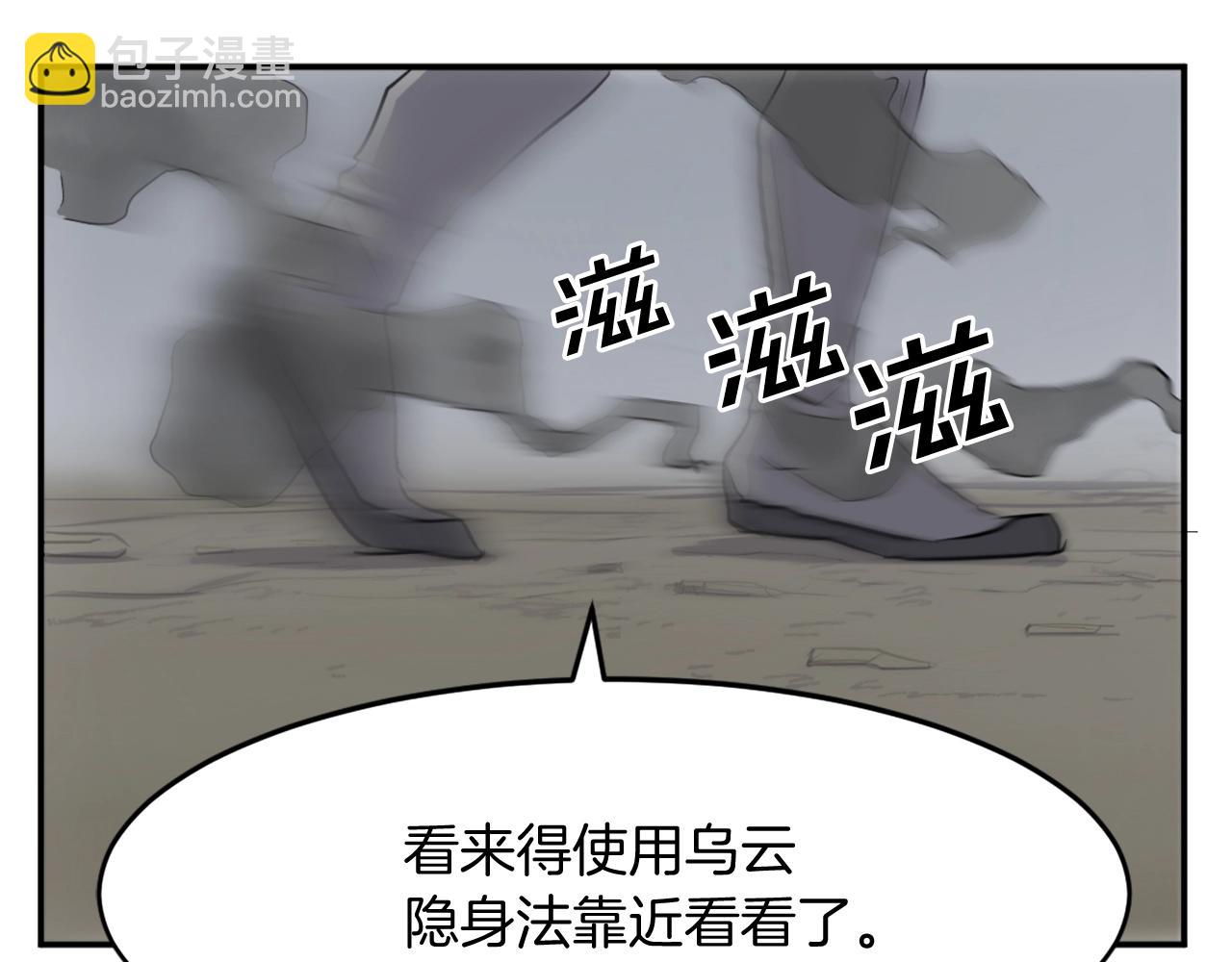 第10话 消失的入口97