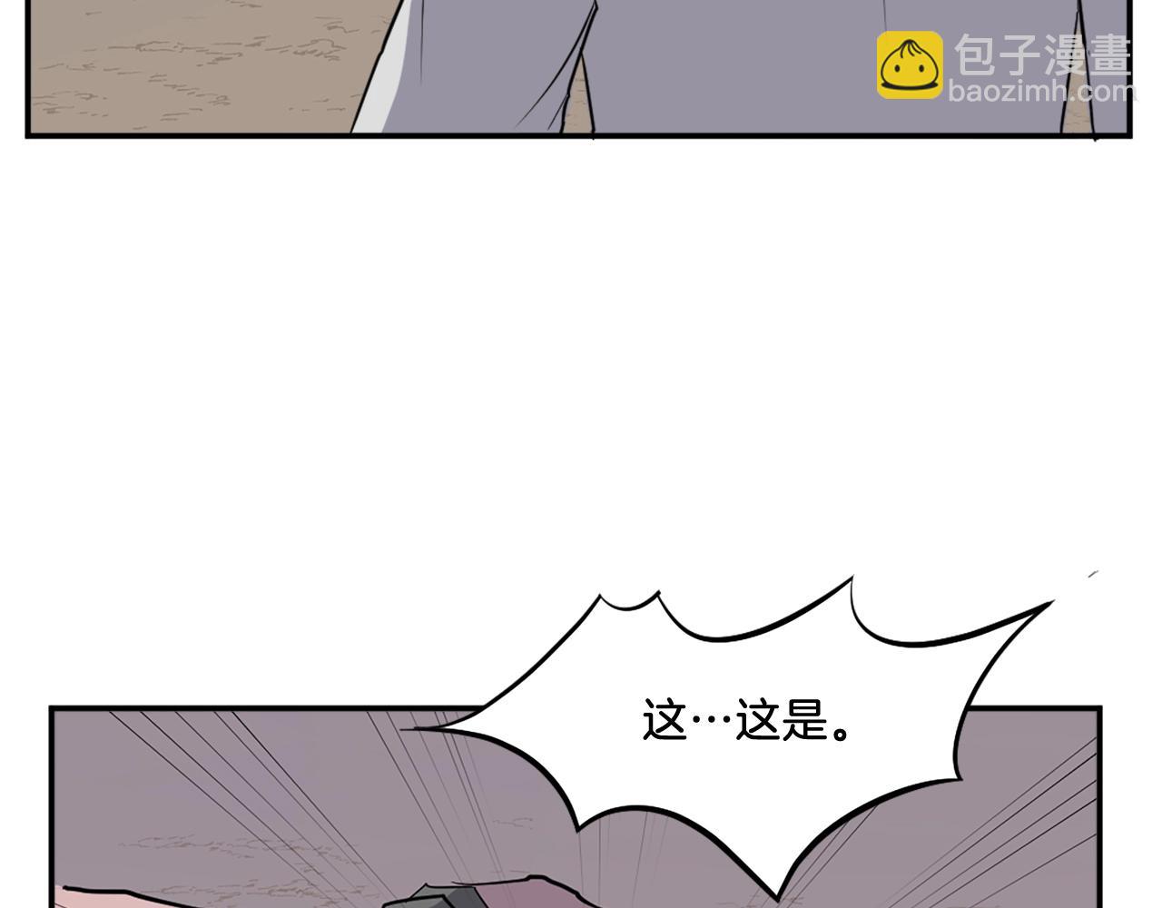 第12话 消失的小美109