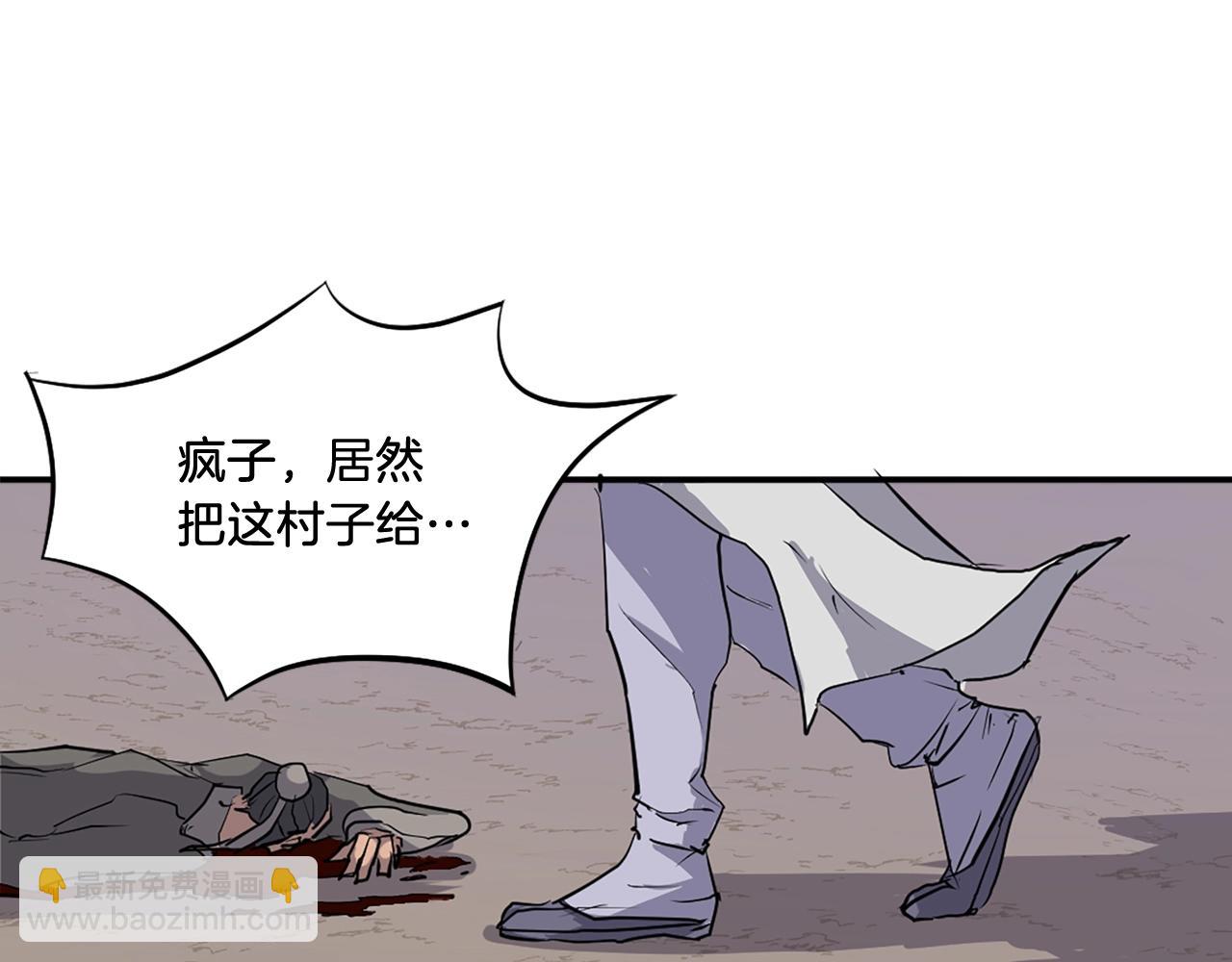 第12话 消失的小美111