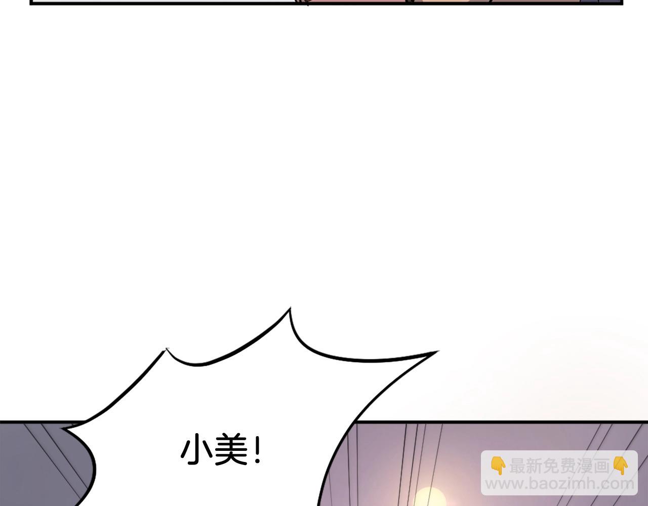 第12话 消失的小美116