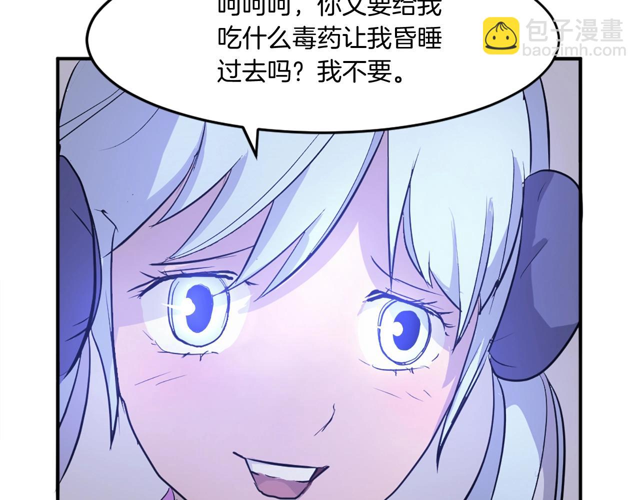 第12话 消失的小美124