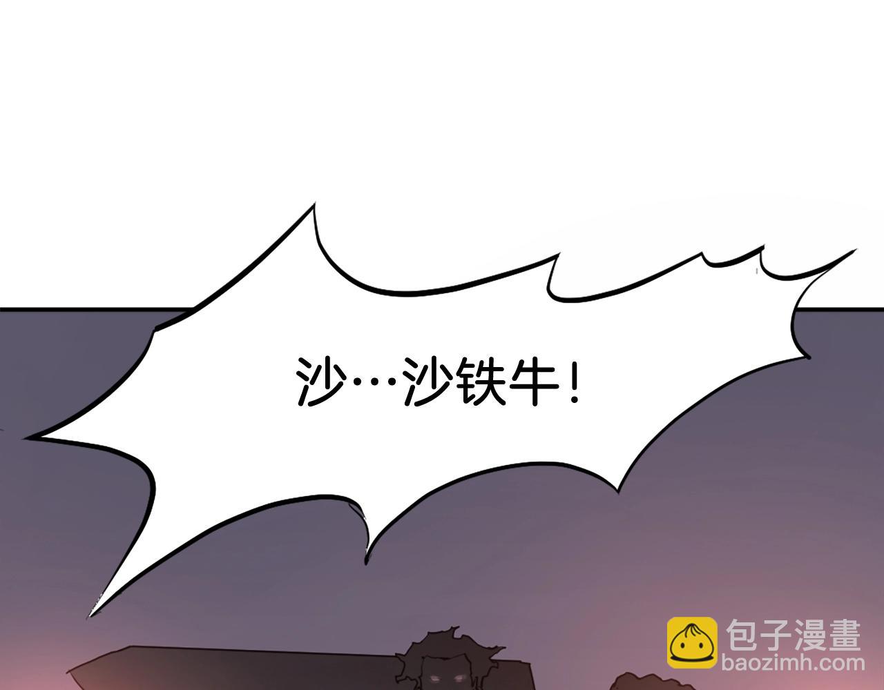 第12话 消失的小美133