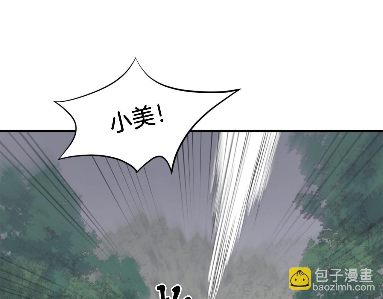 第12话 消失的小美16