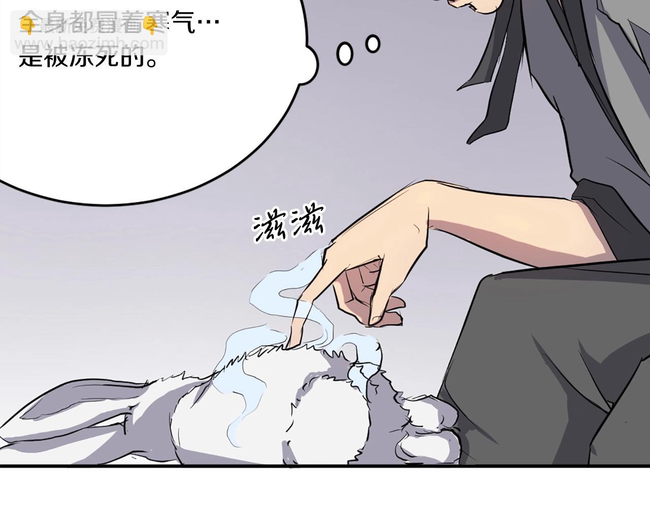 第12话 消失的小美25