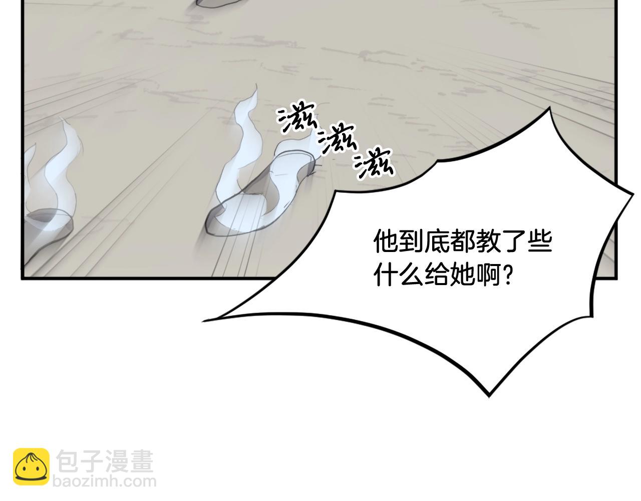 第12话 消失的小美28