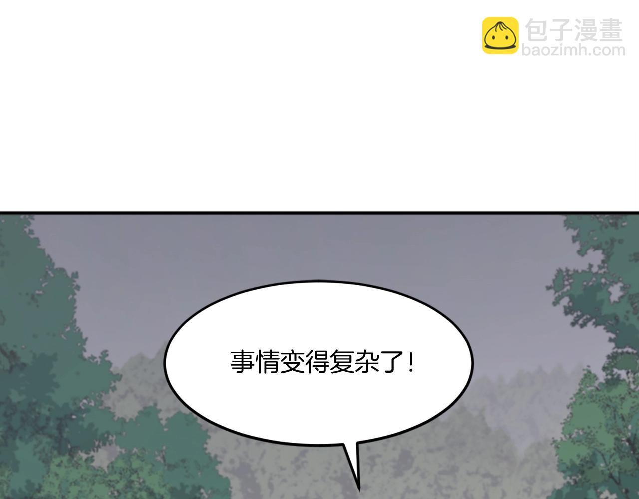 第12话 消失的小美30