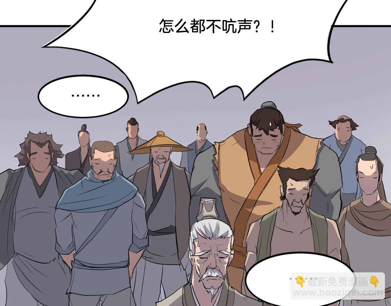 第12话 消失的小美38
