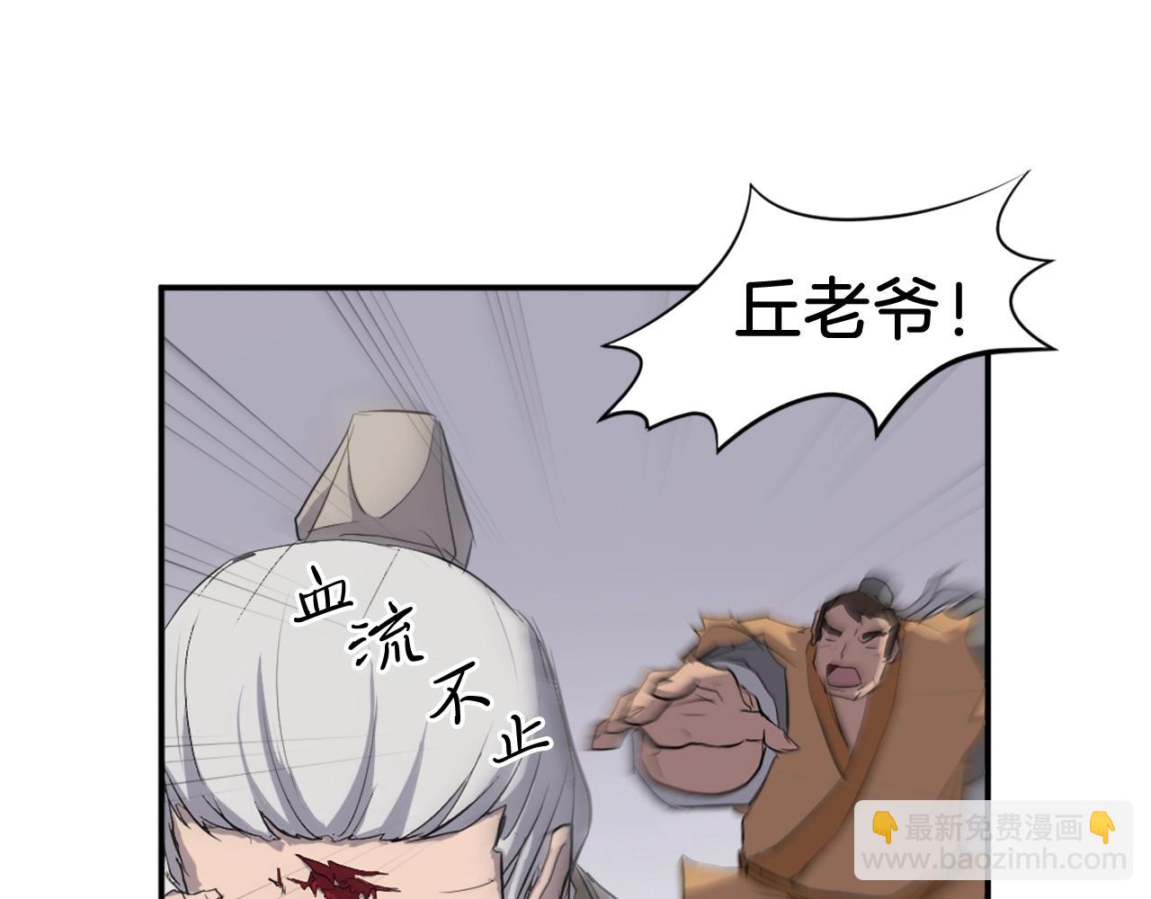 第12话 消失的小美44
