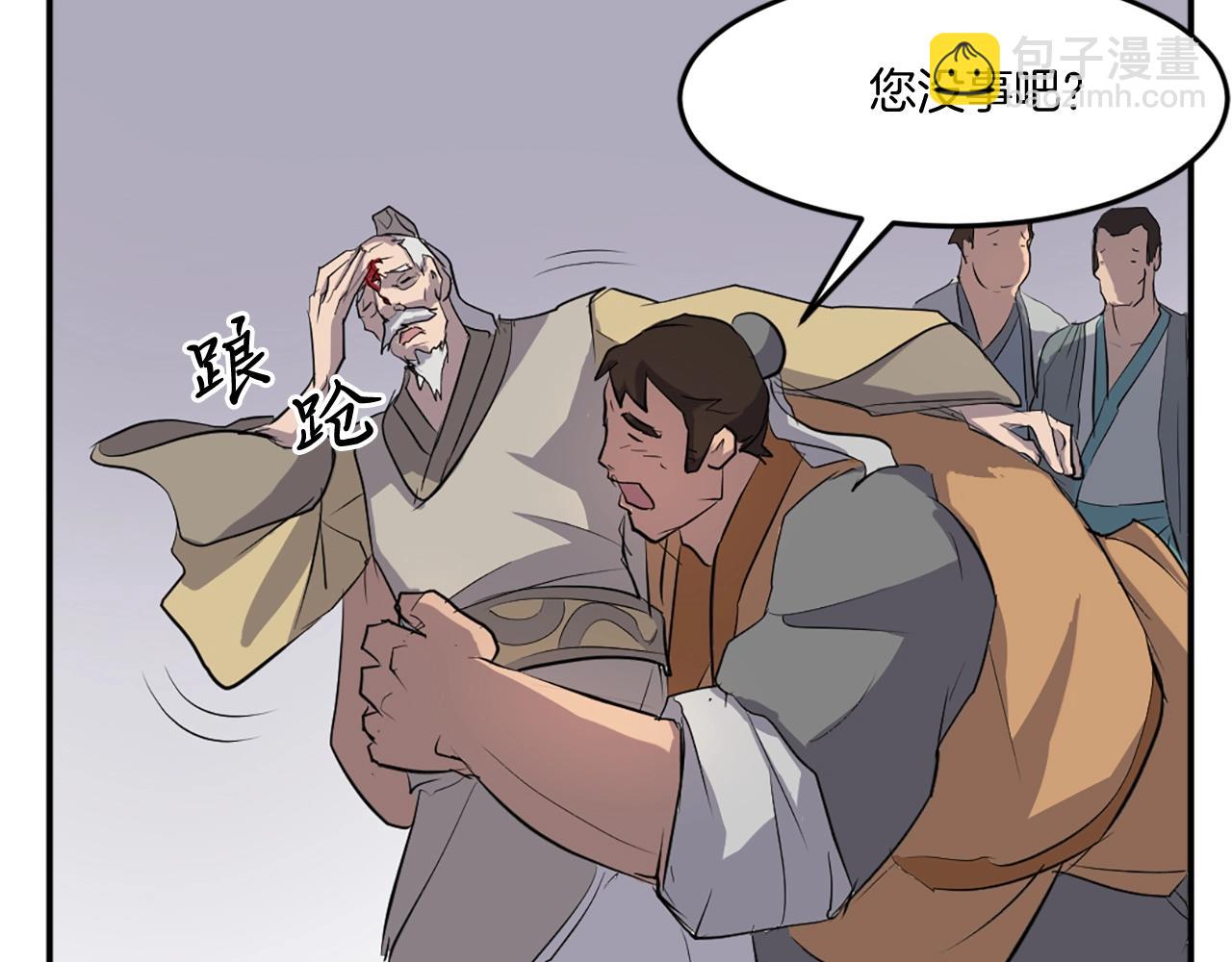 第12话 消失的小美50