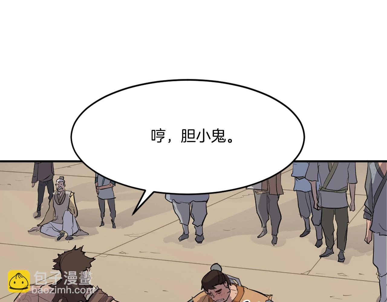 第12话 消失的小美73