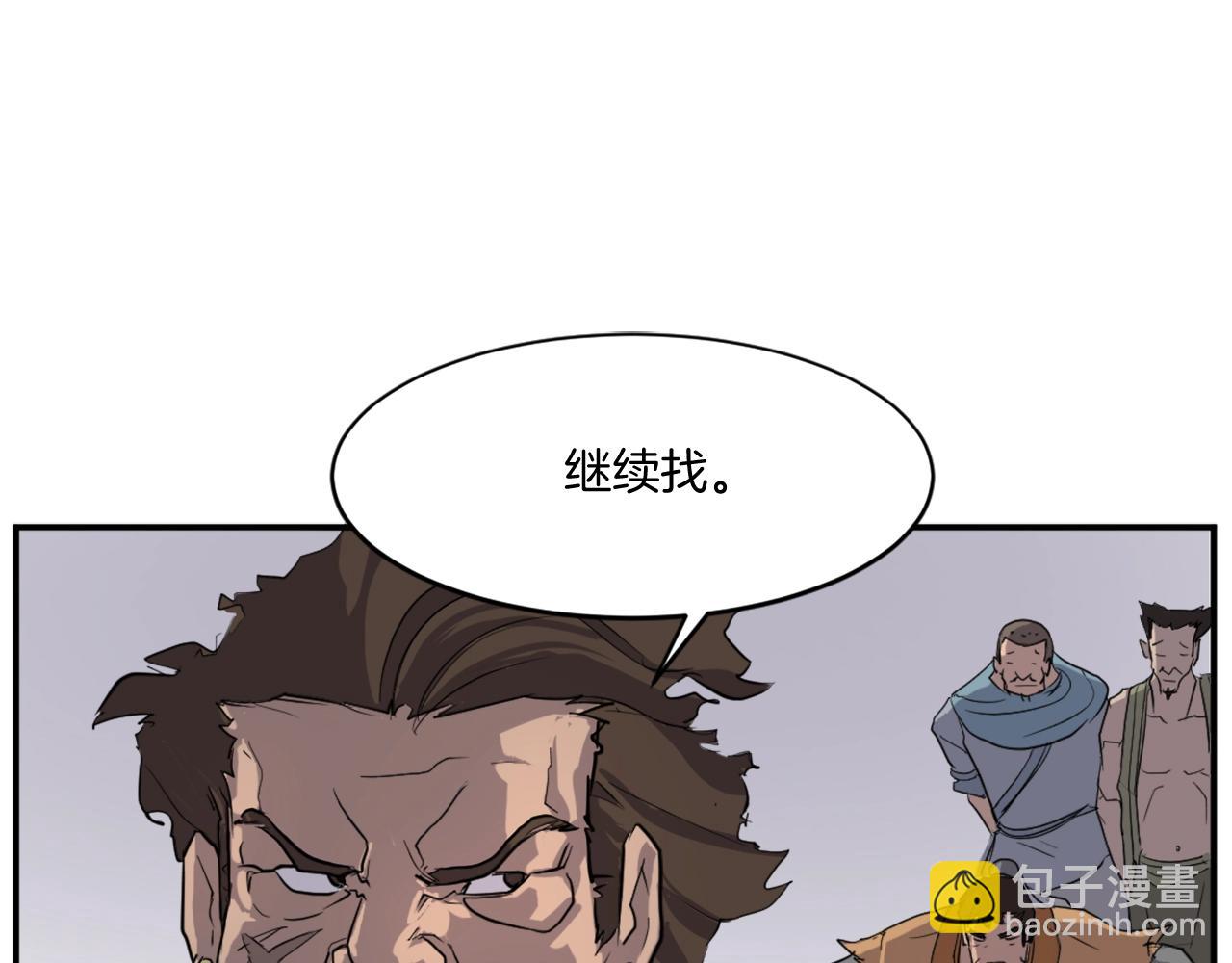 第12话 消失的小美76