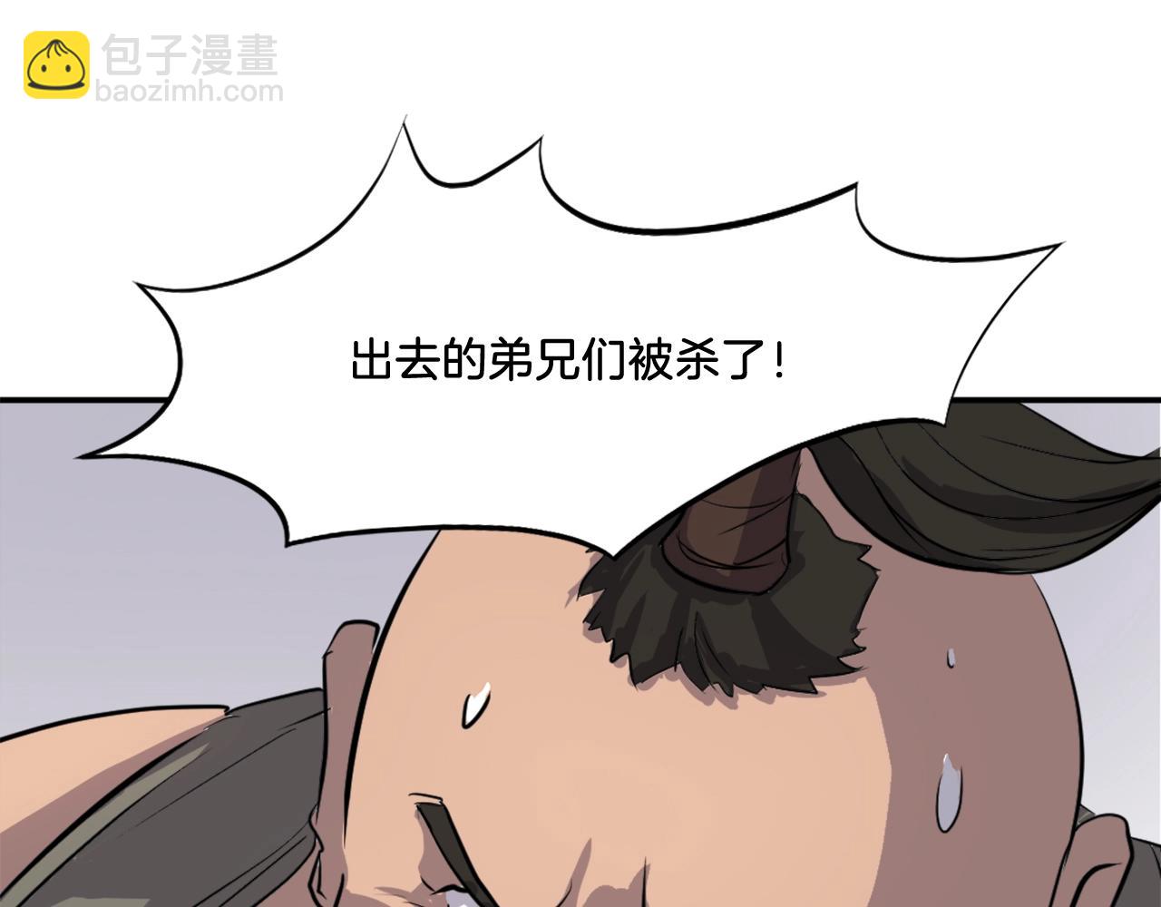 第12话 消失的小美85