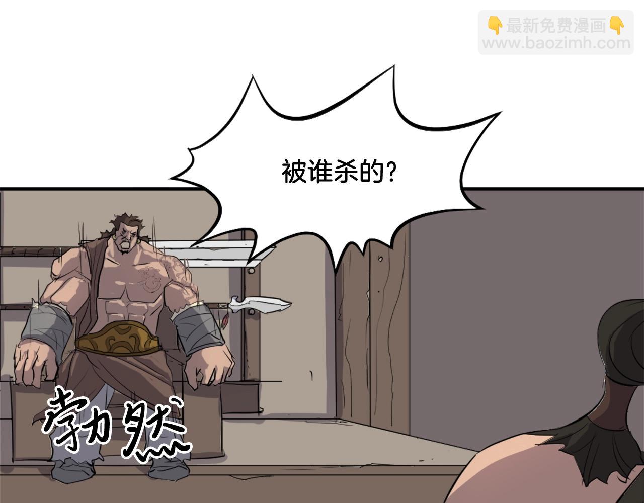 第12话 消失的小美87