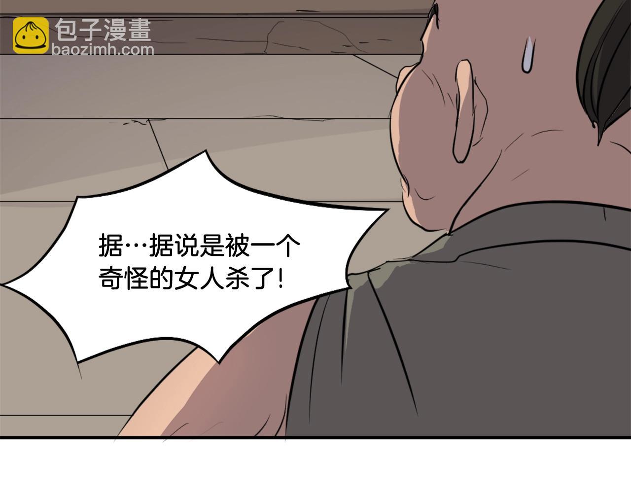 第12话 消失的小美88