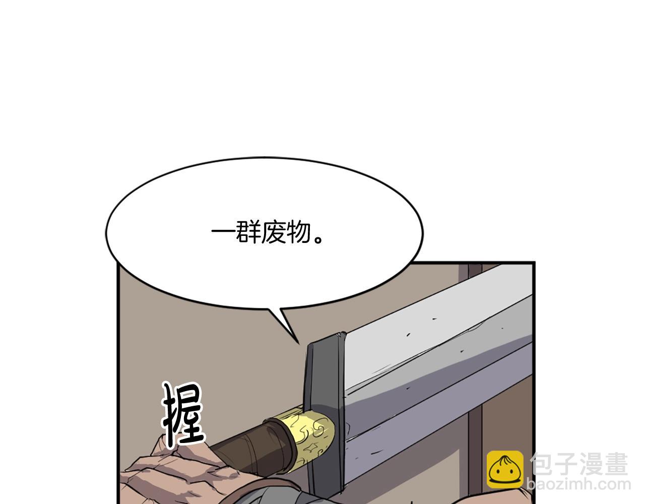 第12话 消失的小美90