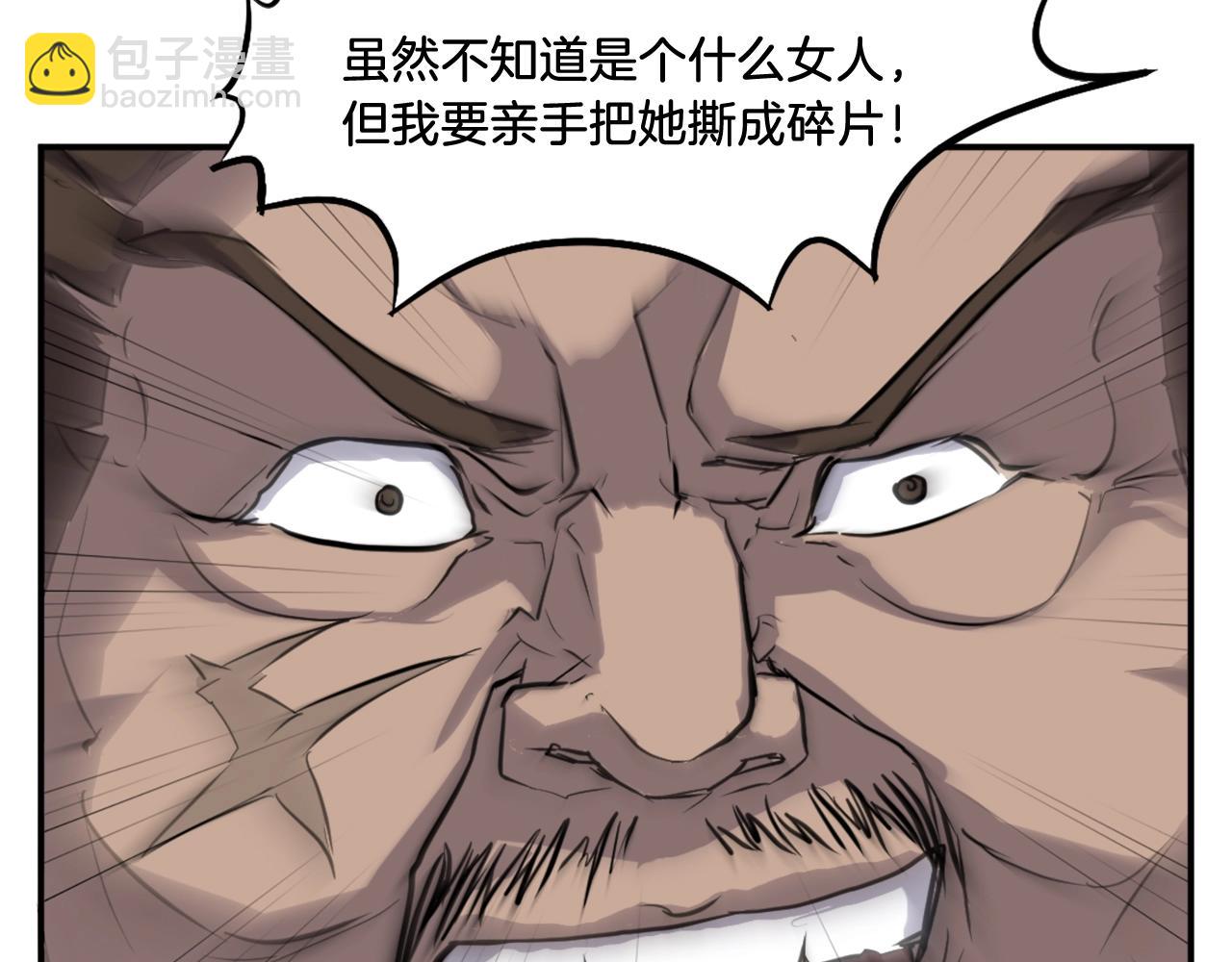 第12话 消失的小美94