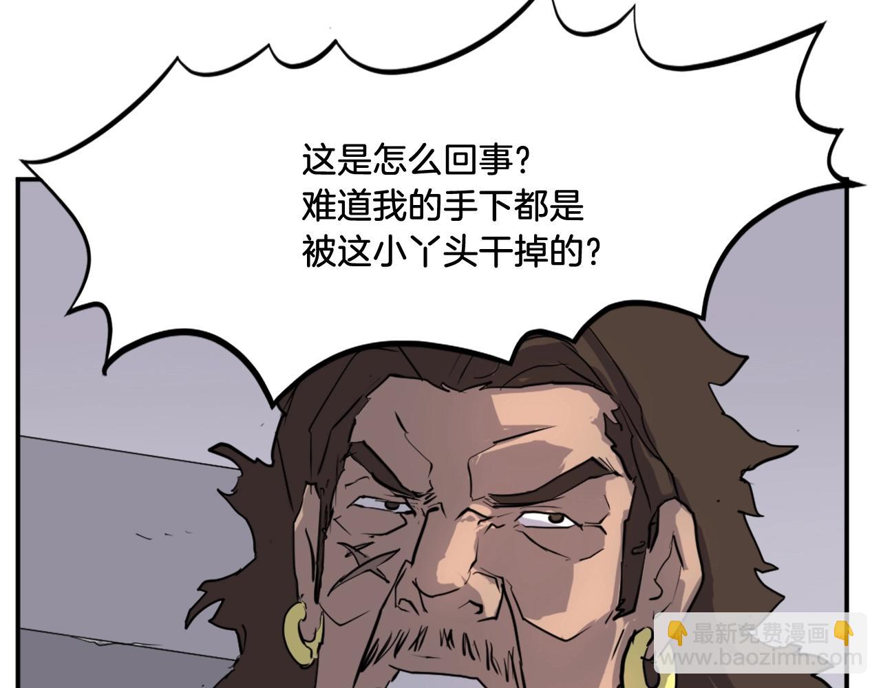 第13话 禁天无太功10