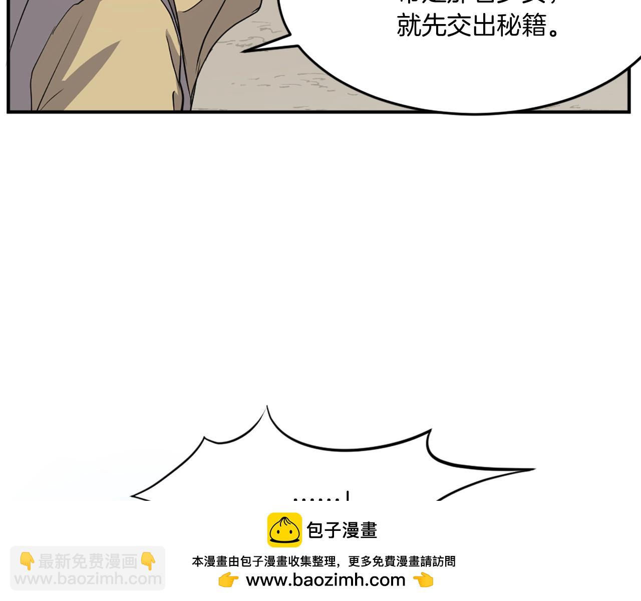 第13话 禁天无太功103
