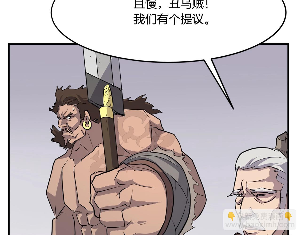 第13话 禁天无太功104