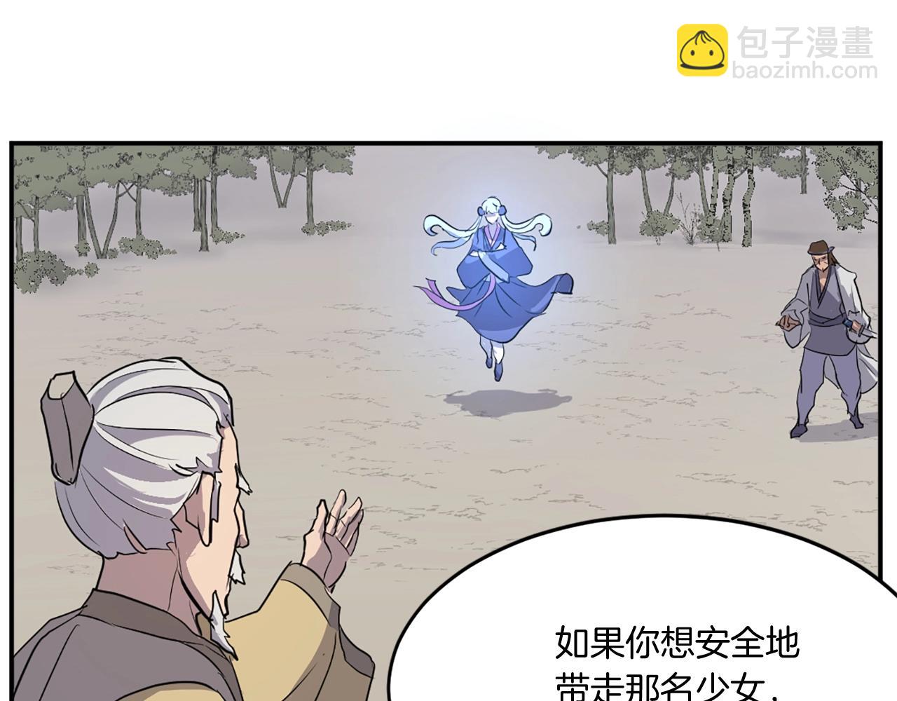 第13话 禁天无太功106