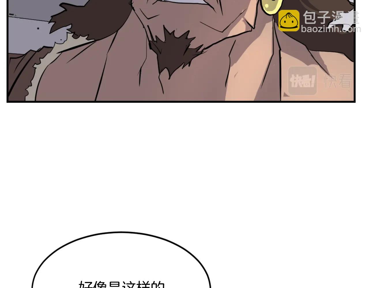 第13话 禁天无太功11