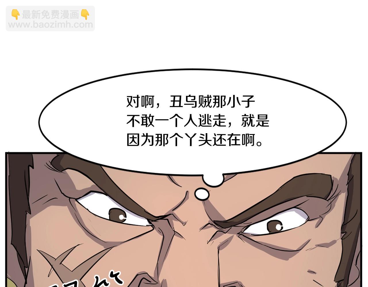 第13话 禁天无太功110