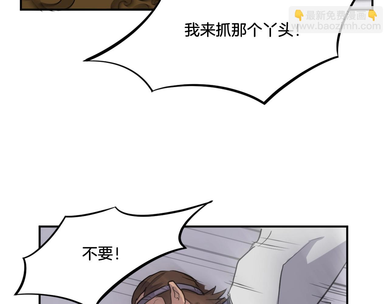 第13话 禁天无太功113